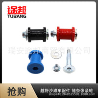 ATV Motorcycle Chain Tensioner Adjuster Roller for Off-Road Vehicles