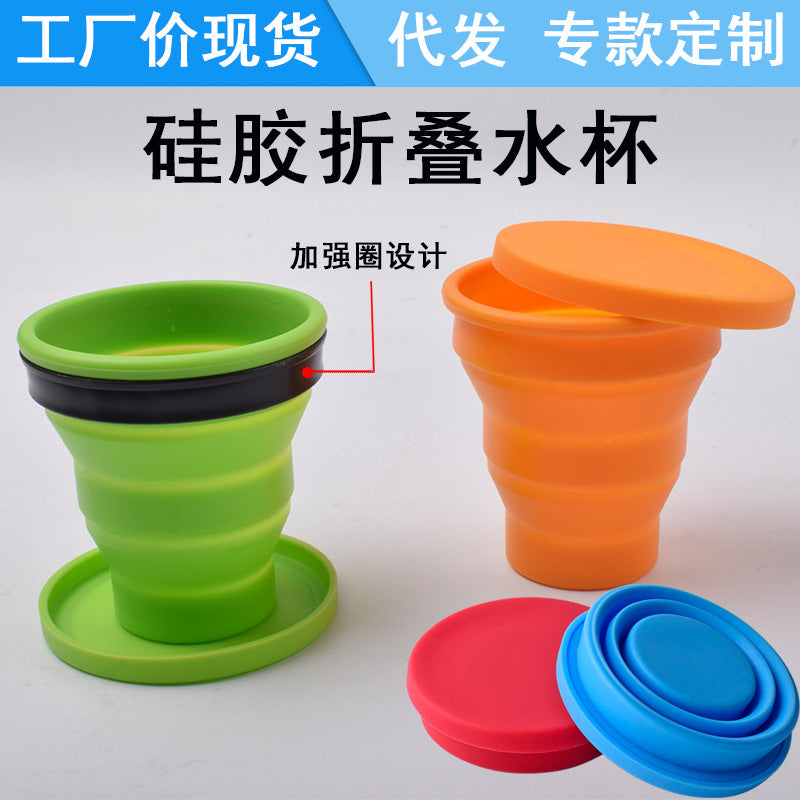 Collapsible Silicone Travel Cup with Lid - Portable & Expandable for Outdoor, Hotel, and Travel Use