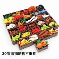 MOC Food Building Blocks Accessories Set - Compatible with Small Particle Bricks