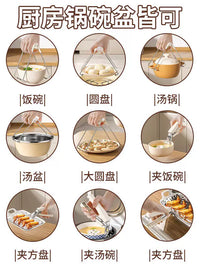 Anti-Scald Bowl and Plate Gripper Set for Kitchen