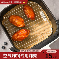Stackable 304 Stainless Steel Air Fryer Dehydrator Rack, 3-Tier Round Drying Rack for Kitchen
