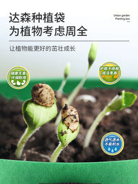 Large Breathable Non-Woven Fabric Raised Garden Bed for Vegetables and Fruits