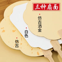 Thickened Xuan Paper Round Fan for Calligraphy and Painting DIY