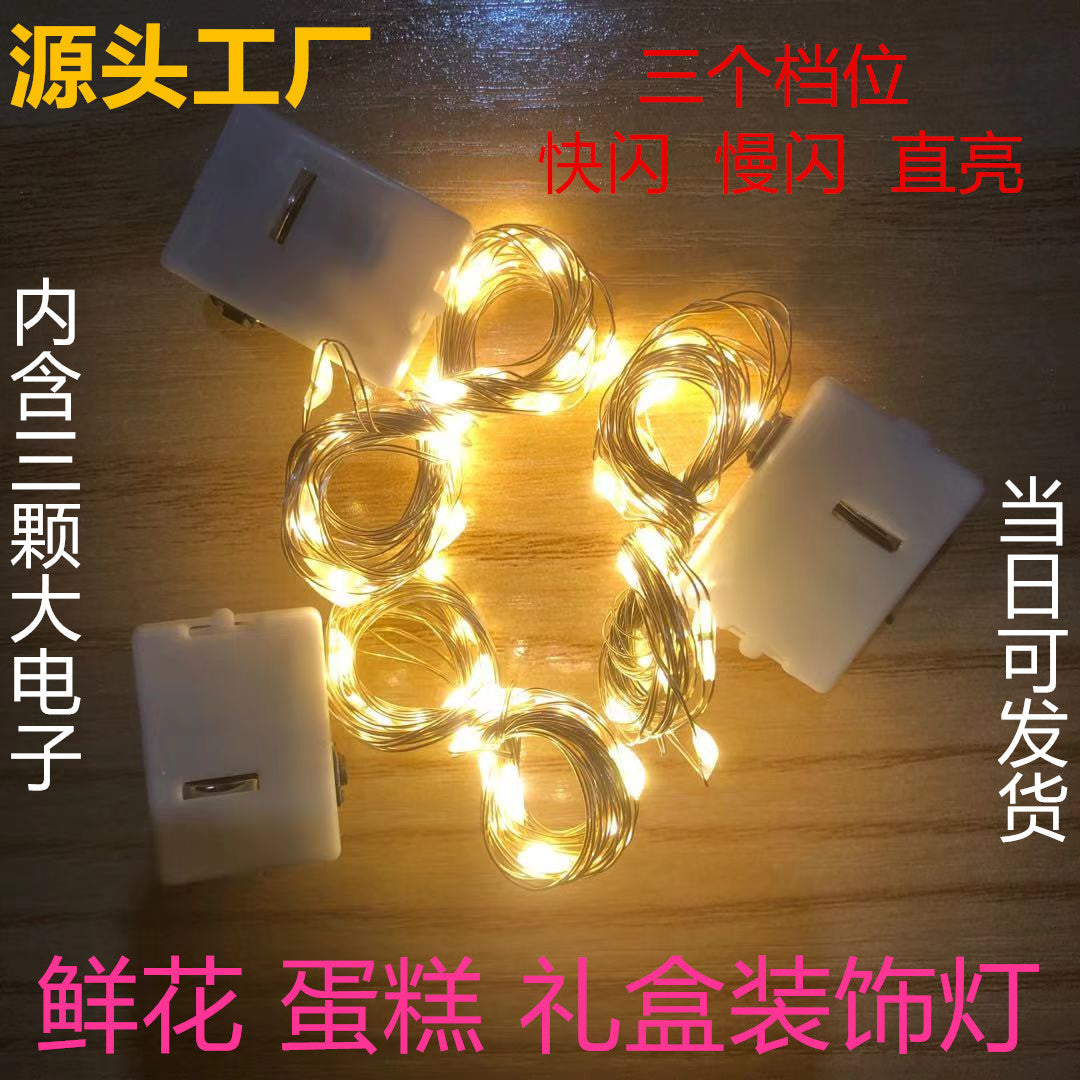 LED Copper Wire String Lights for Floral Arrangements, Cakes, and Gift Boxes - Starry Fairy Lights with 3 Flash Modes