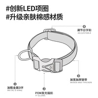 LED Light-Up Pet Collar for Small to Medium Dogs, Reflective Cotton Adjustable Luminous Dog Collar