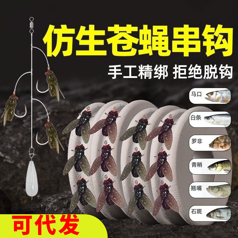 Tied Fly Fishing Lures String Hooks Soft Bait Artificial Flies for Trout Bass Micro Lure Simulation Bait