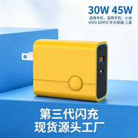 45W GaN PD Fast Charger for iPhone 15/16, USB-A + USB-C Wall Adapter