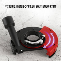 Angle Grinder Dust Shroud for Wall and Floor Grinding, Dust Collection Cover for Electric Grinders