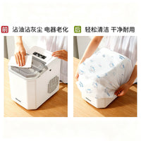 Multifunctional Non-Woven Thickened Dust Cover for Home Appliances and Furniture