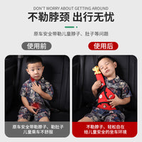 Car Seat Belt Adjuster for Kids, Anti-Choke Shoulder Strap Positioner
