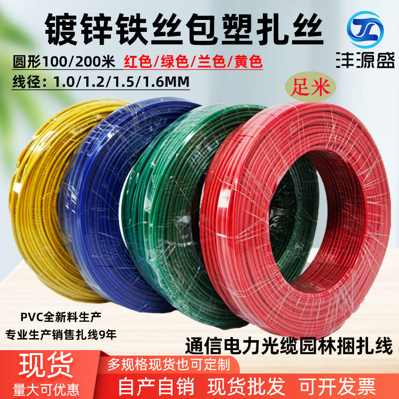 PVC Coated Iron Wire Twist Ties for Outdoor Bundling and Gardening