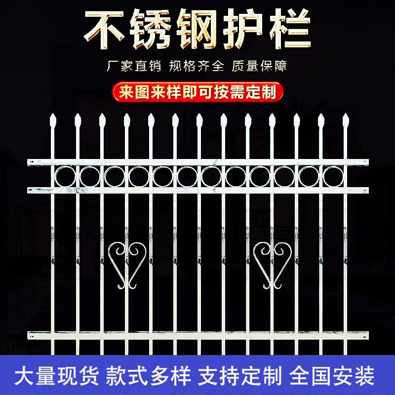 304 Stainless Steel Villa Garden Balcony Fence School Factory Isolation Railing Gate