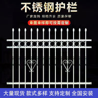 304 Stainless Steel Villa Garden Balcony Fence School Factory Isolation Railing Gate