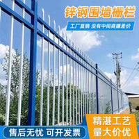 Galvanized Steel Fence Panel for Villas, Communities, Factories, and Schools - Security and Decorative Barrier
