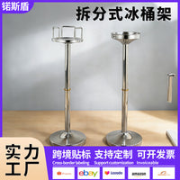 Thickened Stainless Steel Ice Bucket Stand for Commercial Bar KTV Party Events, Detachable Floor-Standing Wine Champagne Bucket Holder