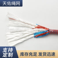 Tianyou Outdoor Climbing Rope Static Rope for Mountaineering Rock Climbing Rappelling