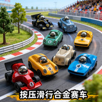Mini Alloy Press-and-Go Airplane Model Toy for Kids
