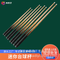 Children's Maple Wood Billiard Cue Stick for Pool Tables - Various Sizes