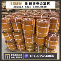 Weathering Steel Garden Edging Roll, Corrugated Metal Landscape Border for Flower Beds and Lawns