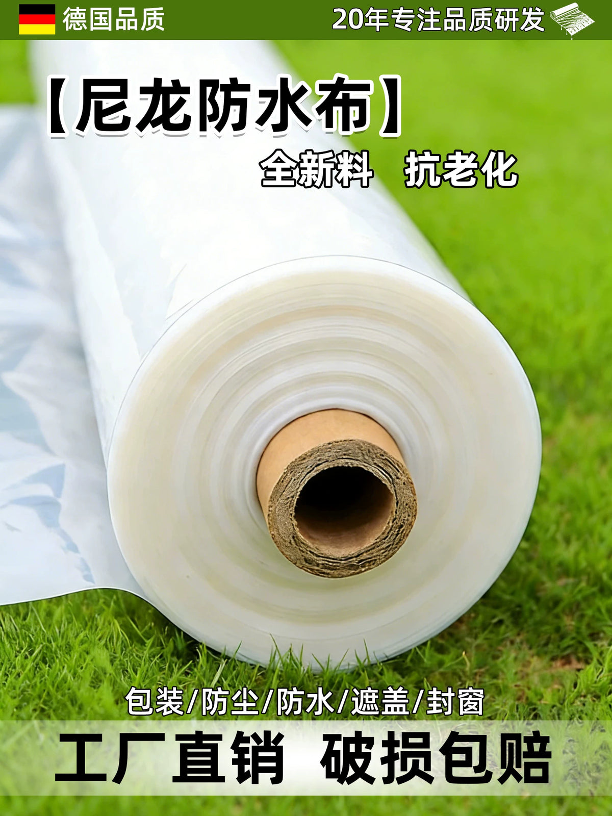 Heavy-Duty Waterproof Nylon Tarp for Greenhouse and Outdoor Protection