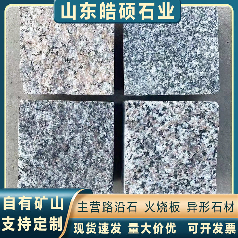 Sesame Black Granite Cobblestone for Garden and Plaza Paving