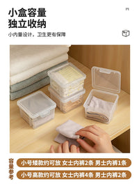Portable Clear Plastic Storage Box with Lid for Underwear, Socks, and Travel Essentials