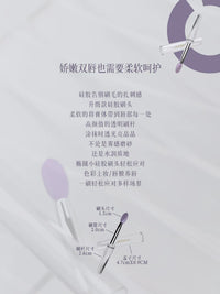 Portable Silicone Lip Brush Set with Cap for Lipstick, Eyeshadow, and Lip Mask Application