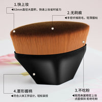 Petal-Shaped Foundation Brush for Flawless Makeup Application