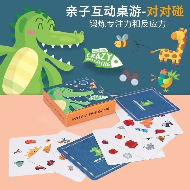 Animal Matching Card Game for Kids, Educational Focus and Interaction Board Game