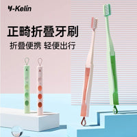 Y-Cheling Orthodontic Folding Toothbrush for Braces, Soft Bristle Portable Travel Toothbrush for Adults & Kids