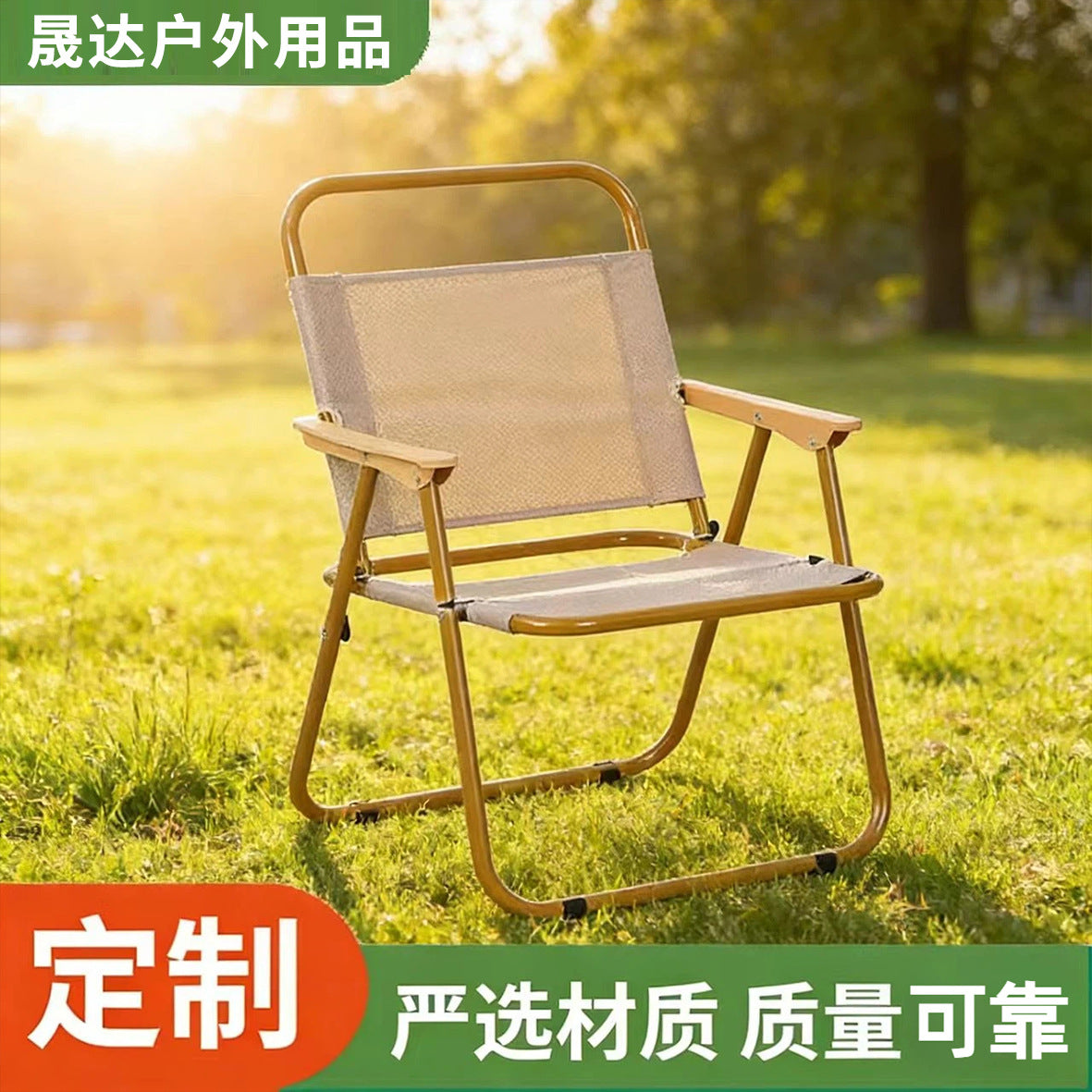 Portable Aluminum Alloy Folding Camping Chair for Outdoor Picnic Fishing