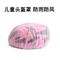 Waterproof Rain Cover for Bicycle and Motorcycle Helmets - Windproof and Dustproof