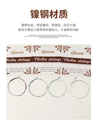 Oudian Nickel Steel Alloy Violin Strings for Beginners and Professionals, Full Set or Single Strings