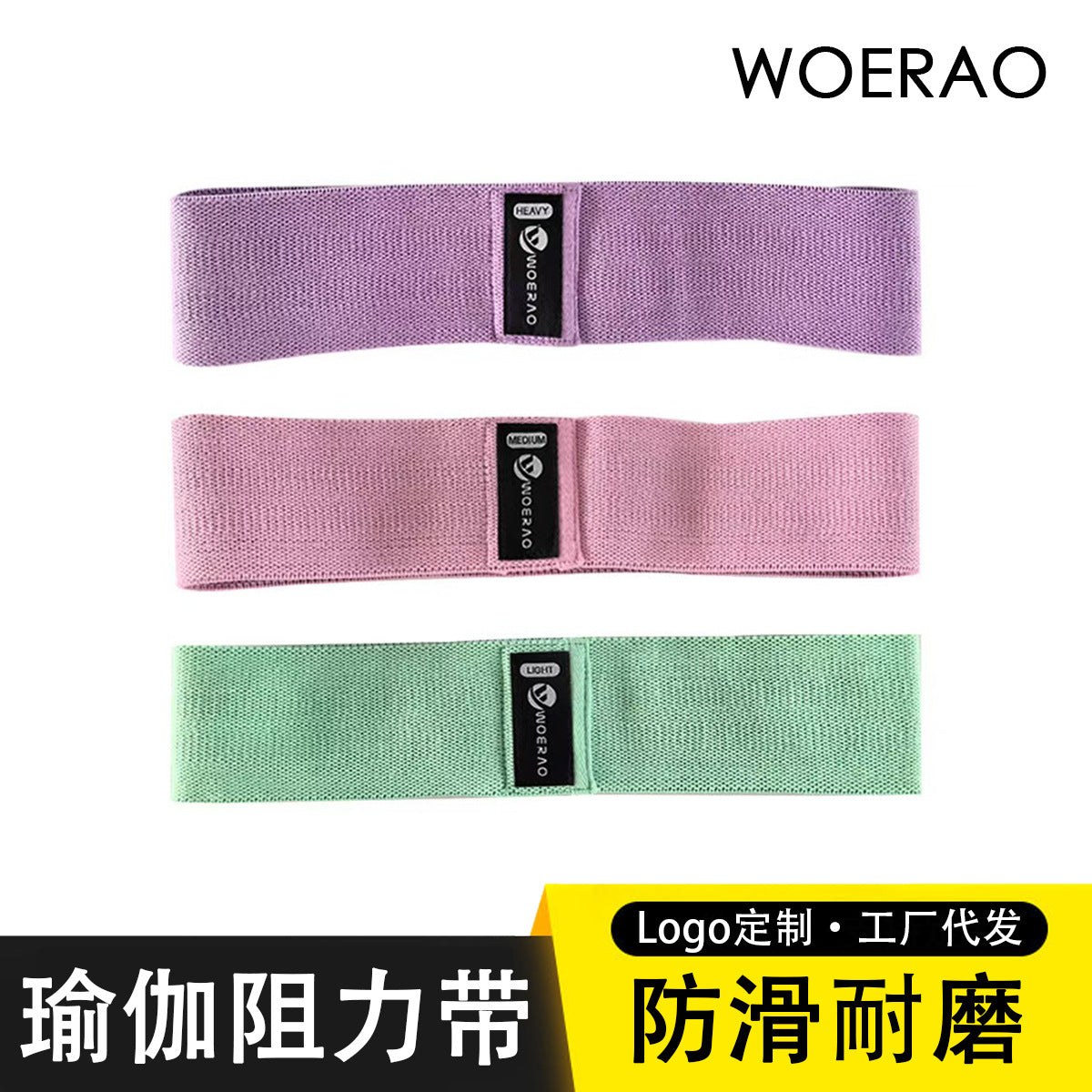 Elastic Yoga Resistance Bands for Pilates and Exercise