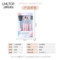 LMLTOP 5-Piece Portable Makeup Brush Set for Face and Eyes