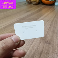 Earring Display Cards White Cardboard Jewelry Packaging for Stud Earrings, Ear Clips, 925 Silver Jewelry, Necklace Cards