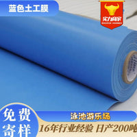 Blue Pond Liner for Pools, Aquariums, and Landscaping - 1mm Geomembrane
