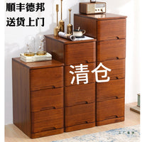Solid Wood Drawer Storage Cabinet Narrow Gap Bedside Chest for Bedroom, 50cm Wide Deep Home Organizer
