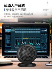 Desktop USB/3.5mm Condenser Microphone for PC Laptop Gaming Online Classes Voice Recording