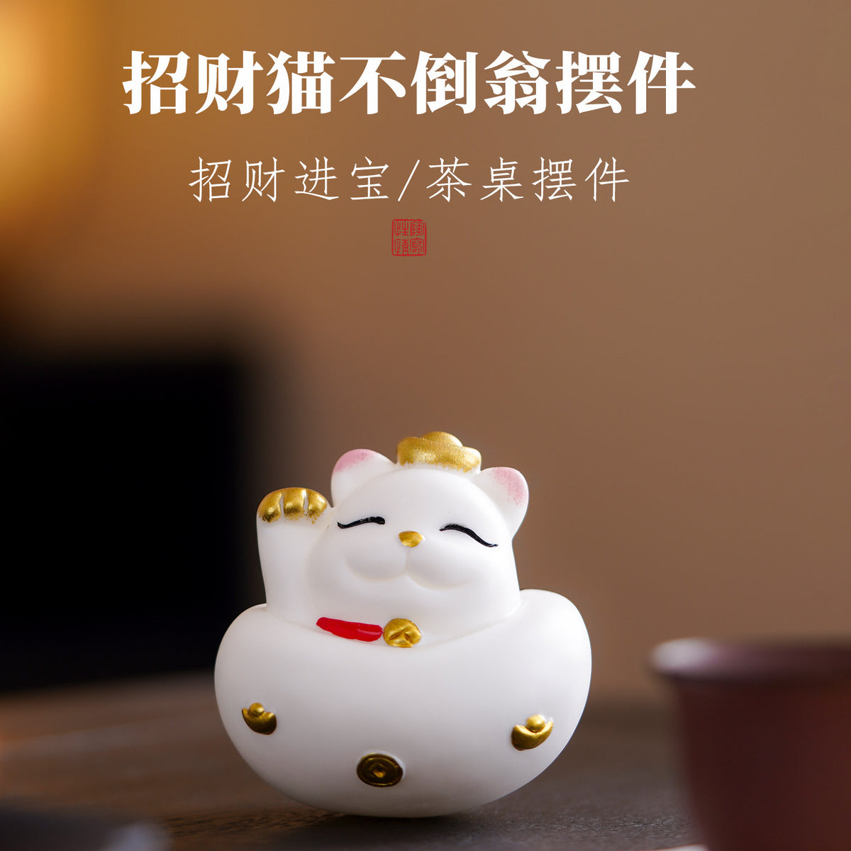 Creative Lucky Cat Tumbler Ceramic Tea Pet Office Home Desktop Decor Ornament
