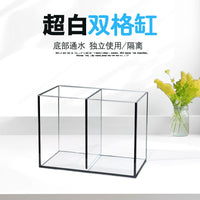 Ultra-Clear Glass Dual-Compartment Betta Fish Tank for Breeding and Office Desktop