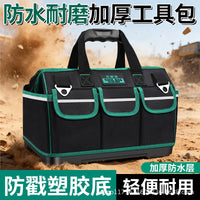 Jianai Bang Heavy Duty Canvas Oxford Cloth Electrician Carpenter Tool Bag with Reinforced Plastic Bottom