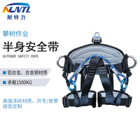 Outdoor Tree Climbing Harness for Arborist Work and Training