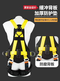 Shanduao Full Body 5-Point Wind Power Safety Harness for High-Altitude Work and Fall Protection