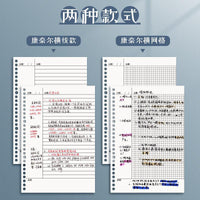 B5 Cornell Loose Leaf Notebook with Removable Pages, Thickened Grid/Lined Paper