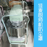 Jiamai Stand Mixer Dust Cover, Transparent Waterproof Oil-Proof Kitchen Appliance Protector