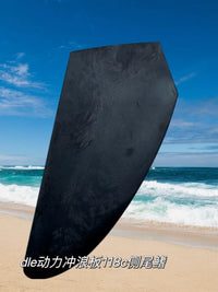 DLE Carbon Fiber Powered Surfboard Fins - Main and Side Fins