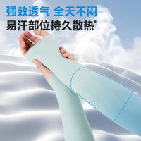Women's Seamless UV Protection Arm Sleeves for Outdoor Activities