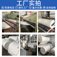 Thickened Non-Woven Geotextile Fabric for Garden Paving, Pond Lining, and Planter Beds