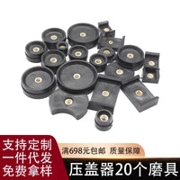 Watch Case Press Tool Kit with Dies for Watchmakers and Repair